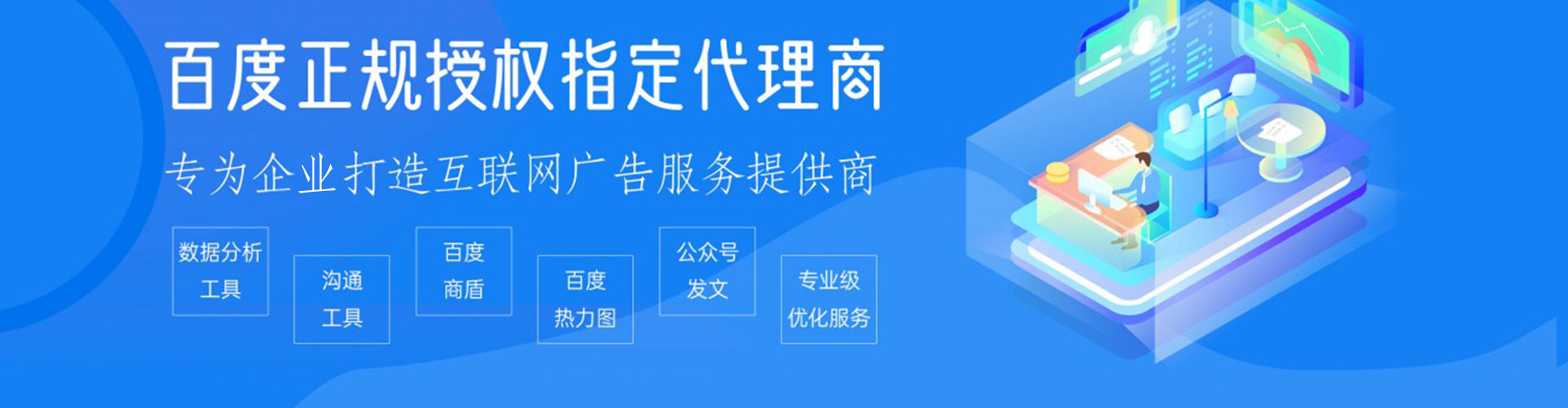 曲靖sem投放