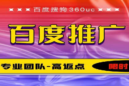 百度信息流开户指南：案例解析实战策略
