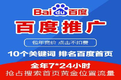 某某sem代运营推广公司助力中小企业网络营销