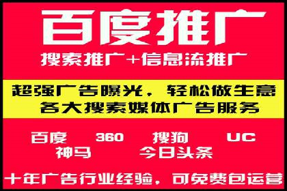 优化效果显著：SEM托管服务案例集锦